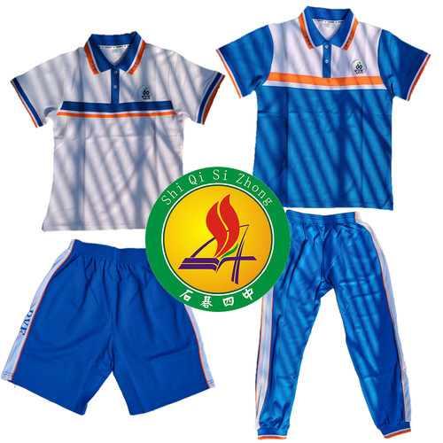 石碁四中学新款校服短袖番禺区初中生校服短裤夏装秋运动服夏长裤