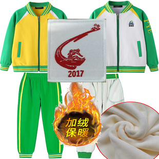 广东番禺中学附属学校番禺校服加绒长裤长袖番禺校服小学外套冬装