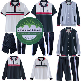 广州市番禺区实验中学新款校服短袖番禺高中校服夏装春秋冬装短裤