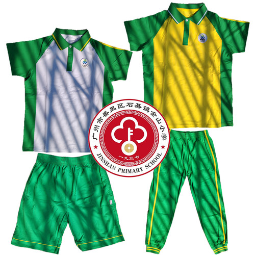 石碁镇金山小学校服短袖纯棉夏衣新款番禺小学短袖校服短裤薄长裤