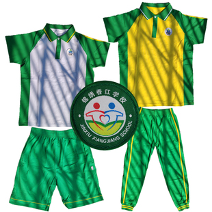 锦绣香江学校校服纯棉短袖套装番禺区小学生校服裤长袖薄夏裤男女