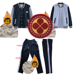 新造职业技术学校加绒校服外套套装新款新造职中校服加绒长裤冬装