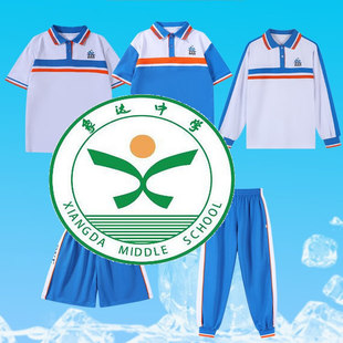 番禺象达中学校服外套初中校服长袖秋冬季番禺初中生校服套装短袖