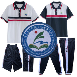广东第二师范学院番禺附属中学校服新款短袖长裤夏装春秋冬装外套
