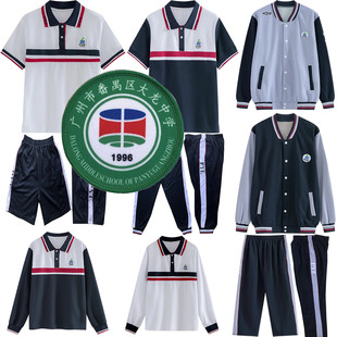 大龙中学新款校服短袖新款番禺区高中生校服裤夏季短裤男女运动服
