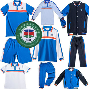 大龙中学校服短袖番禺初中校服裤子番禺区校服外套初中生秋春夏装