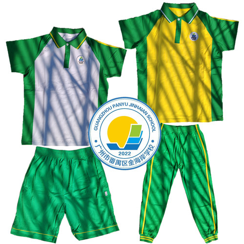 金海岸学校新款短袖校服长裤番禺校服夏衣小学校服短裤薄纯棉男女