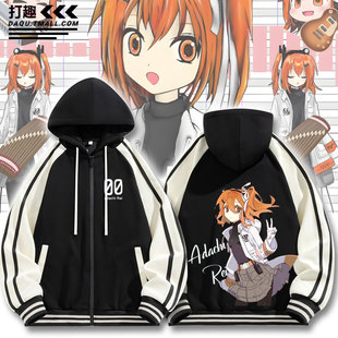 UTAU歌声合成足立零Adachi Rei歌姬机娘周边连帽开衫卫衣休闲外套