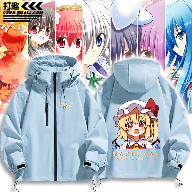 东方project芙兰朵露外套夹克