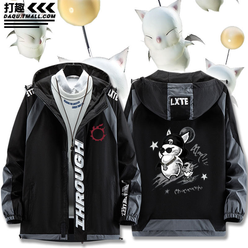 ff14最终幻想莫古力周边外套夹克