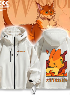 猫武士 Warriors Cats周边火星日神灰条鬃霜冲锋衣休闲外套夹克