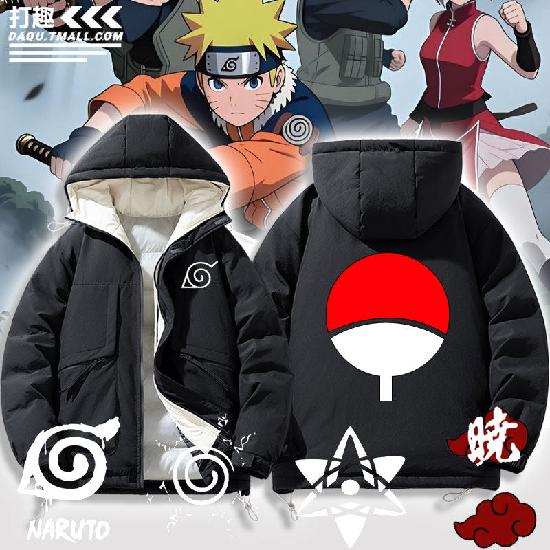 火影忍者宇智波族徽羽绒棉衣服