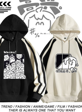 沃玛黑白涂鸦风养鸡场简约款warma连帽卫衣外套休闲宽松男女青年