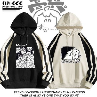 沃玛黑白涂鸦风养鸡场简约款warma连帽卫衣外套休闲宽松男女青年