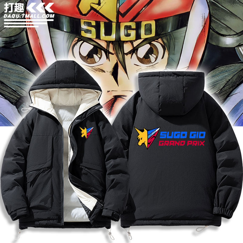 GPX高智能方程式SUGO羽绒棉衣服