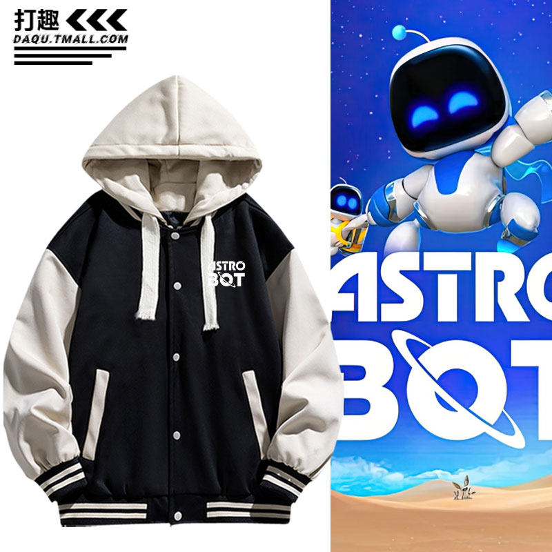 宇宙机器人索尼ps5游戏周边同款Astro Bot外套棒球服男女青年休闲