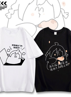 沃玛养鸡场warma短袖T恤上衣卡通动漫男女情侣宽松半袖衣服青少年