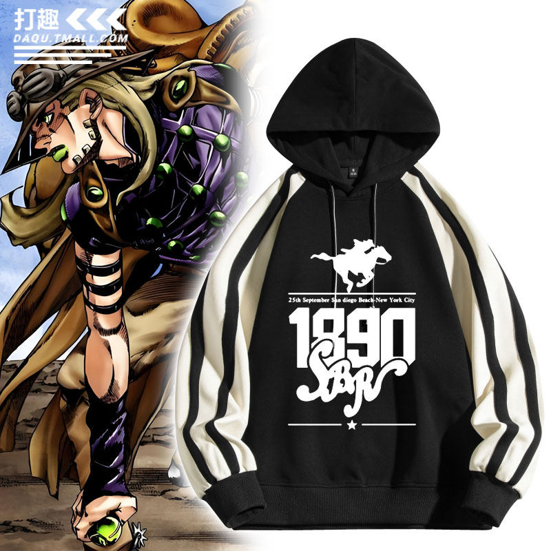 jojo的奇妙冒险飙马野郎周边二次元连帽休闲卫衣外套男女青少年潮