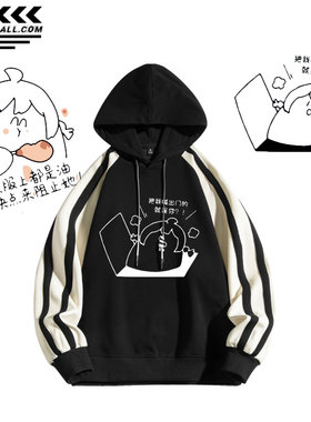 沃玛养鸡场warma连帽卫衣上衣卡通动漫男女情侣宽松衣服青少年潮