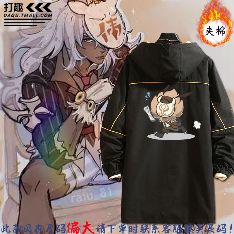 原神周边丘丘人面具游戏动漫二次元衣服男秋冬情侣中