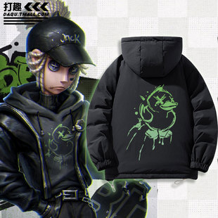 第五人格cos服奈布萨贝达佣兵同款男女冬季休闲夹克棉服棉袄外套