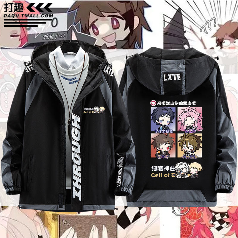 细胞神曲二次元游戏周边动漫男女学生春秋冬休闲百搭连帽夹克外套