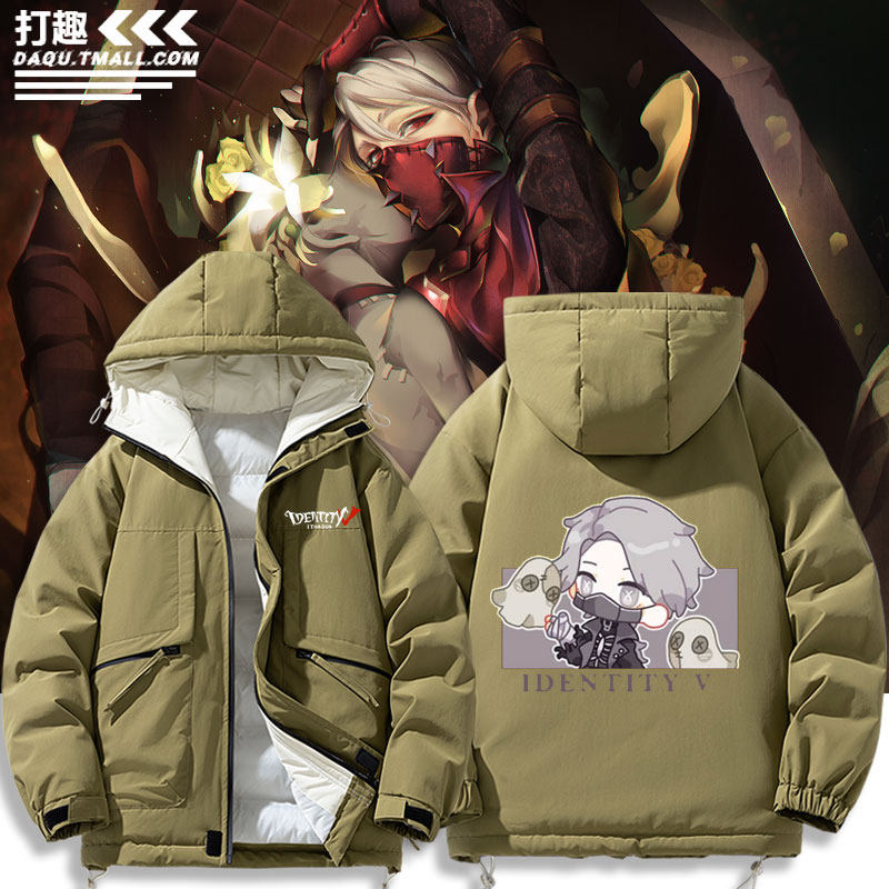 第五人格周边守夜人入殓师调香师红夫人动漫羽绒棉服外套秋冬青年