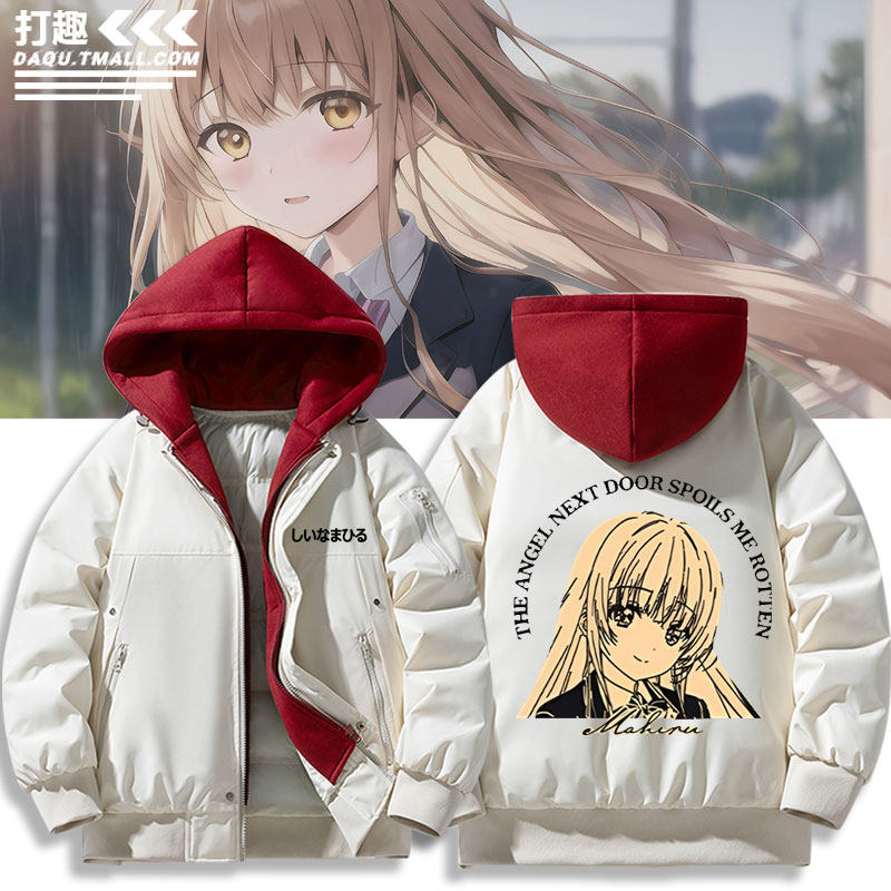 邻家的天使大人动漫联名周边椎名真昼羽绒棉服外套男女青少年休闲