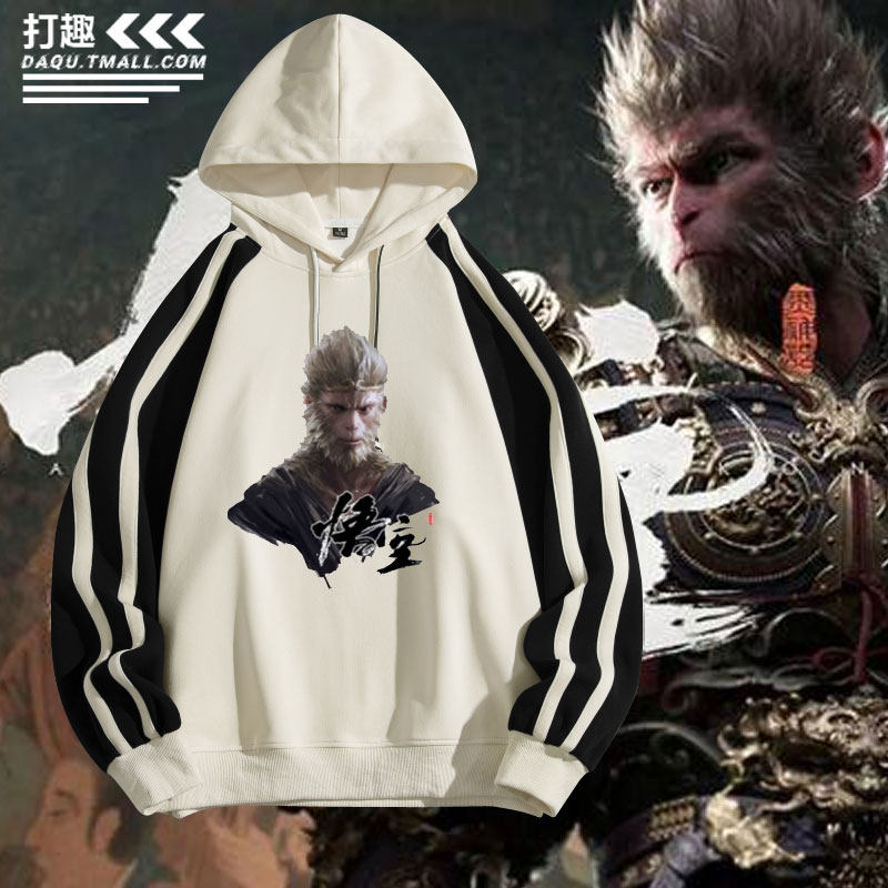 黑神话悟空游戏同款steam齐天大圣连帽休闲卫衣男女宽松衣服痛