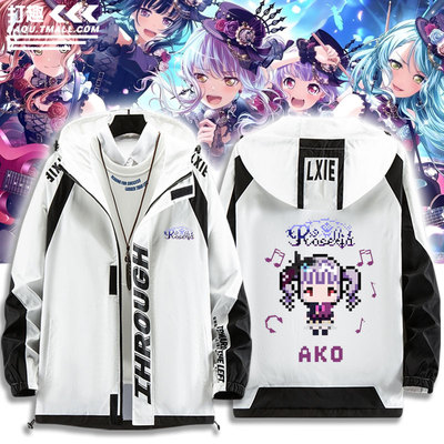 BanGDream!周边Roselia外套夹克
