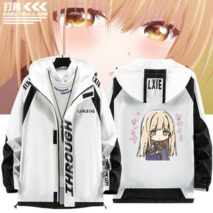 邻家的天使大人动漫周边椎名真昼夹克外套休闲宽松男女青少年衣服
