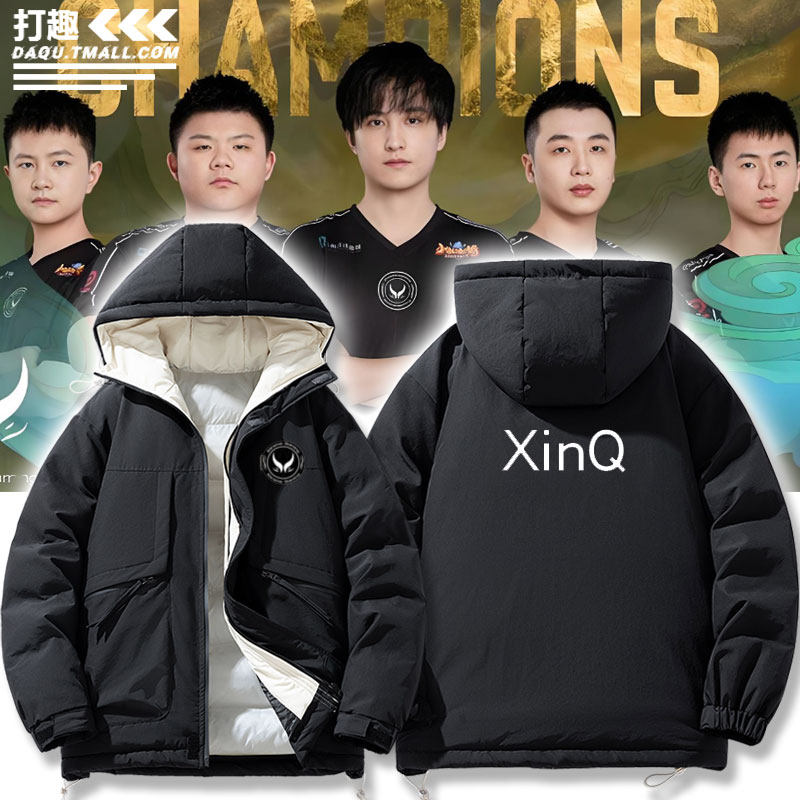 XG战队dota2刀塔Ti13羽绒棉衣服