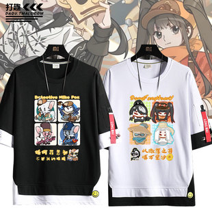 多多罗故事东方周边幻游记漫画项司南二次元假两件短袖T恤男女潮