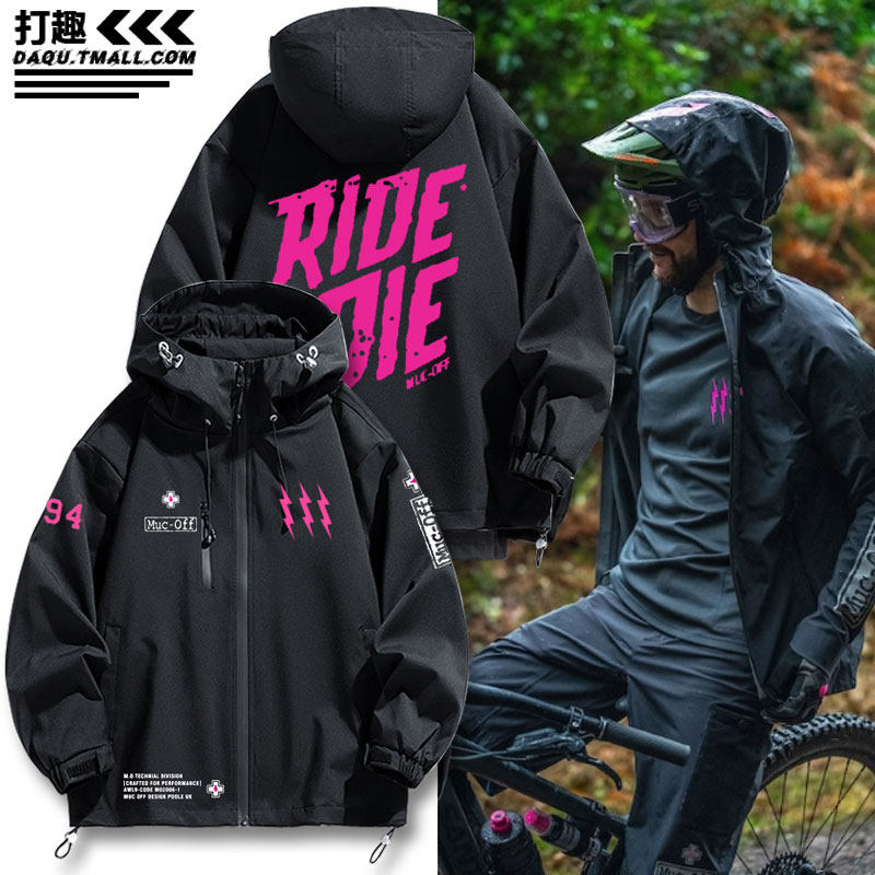 PMuc-Off土坡夹克ride or die速降骑行服男女休闲冲锋衣外套衣服