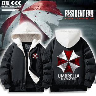 生化危机外套安布雷拉保护伞公司标志COS服羽绒棉衣服外套夹克