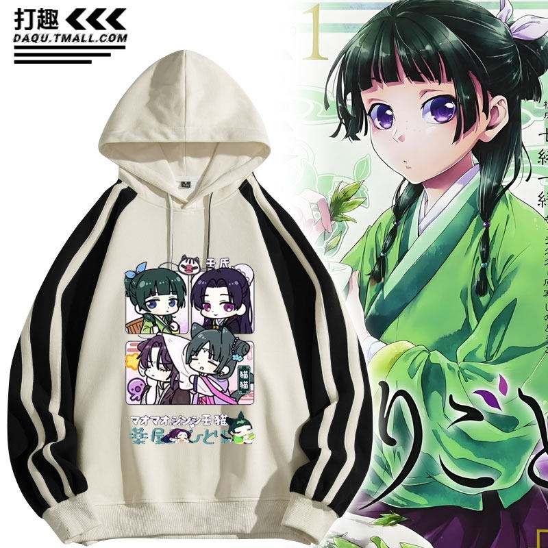 壬氏猫猫药屋少女的呢喃周边卫衣