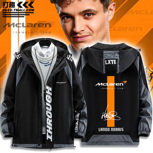 迈凯伦F1车队签名兰多诺里斯Lando Norris休闲外套夹克男女上衣潮