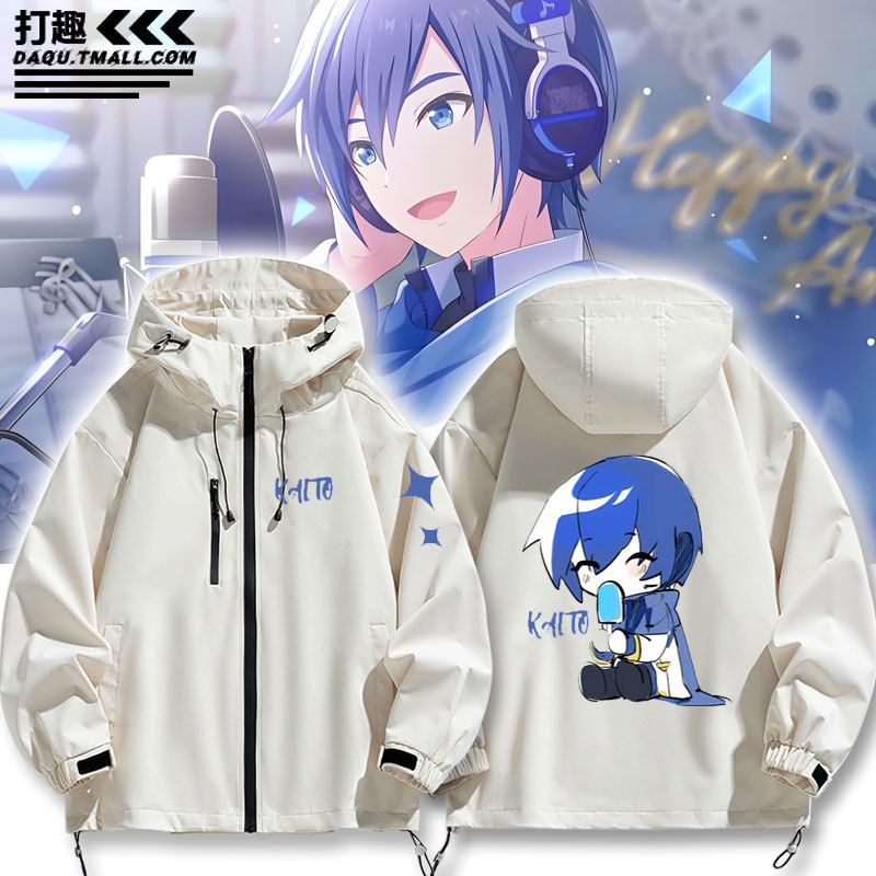 KAITO周边pjsk世界计划外套夹克
