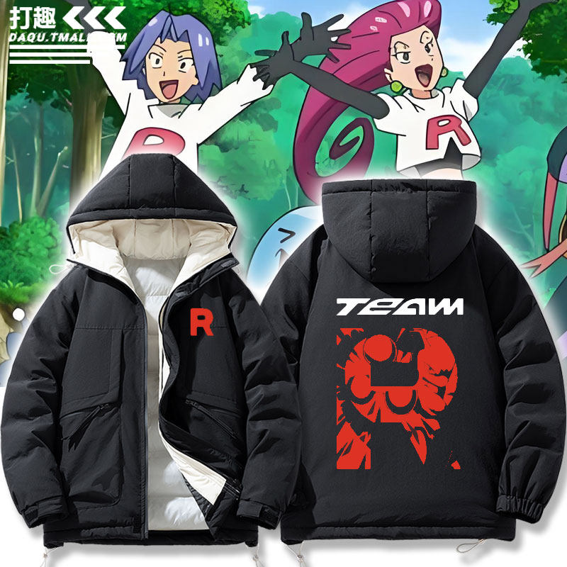 宝可梦火箭队周边羽绒棉衣服