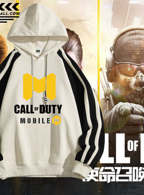 使命召唤手游幽灵CODM游戏周边连帽休闲宽松卫衣男女情侣春秋款