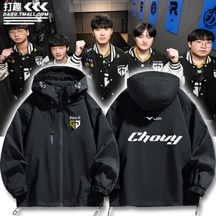 GEN.G战队队服Chovy同款S15冲锋衣三合一外套男女秋冬夹克衣服潮