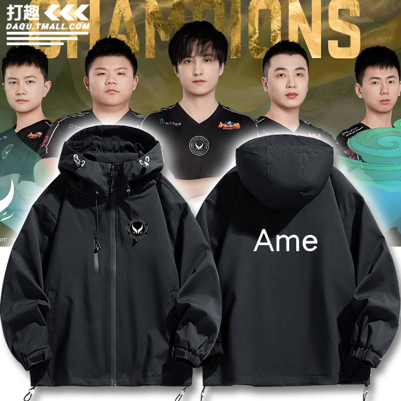 XG战队服dota2刀塔Ti13外套夹克