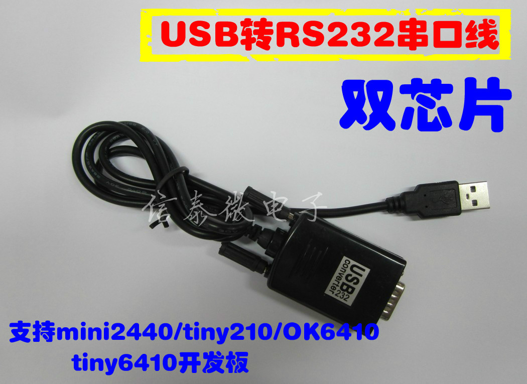 Hub USB - Ref 372273 Image 1