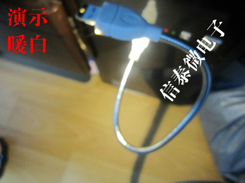 Lampe USB - Ref 376192 Image 5