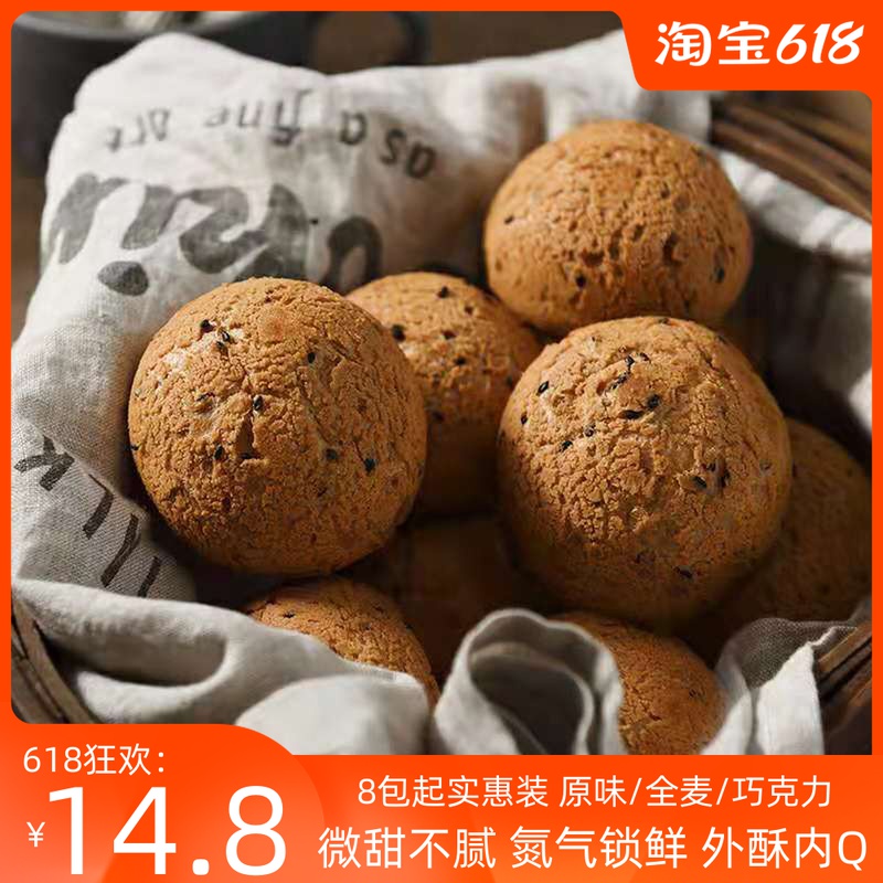 果思源麻薯面包原味团子超市软欧包休闲零食早餐蛋糕点心小吃网红