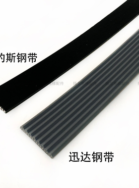 适用于电梯钢带AAA717X X1 AM2 AP2电梯钢带轮绳头曳引钢带