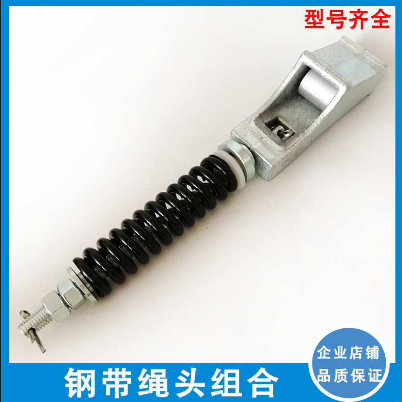 钢带绳头组合钢带夹卡扣电梯配件适用于通力电梯钢带绳头棒PV30