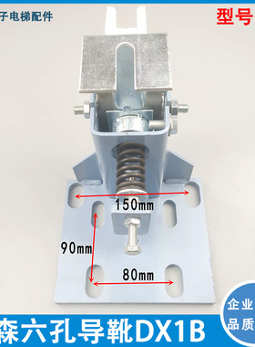 适用蒂森22导靴电梯滑动导靴 河北东方DX1B导靴 靴衬220*10/16mm