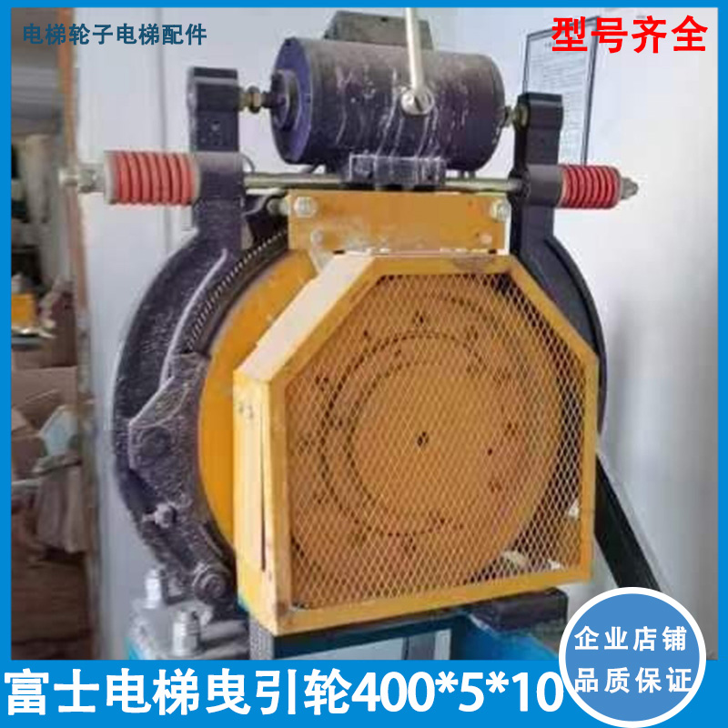 电梯主机曳引轮WJY320B适用于东莞富士曳引轮主机轮400*5/6*10