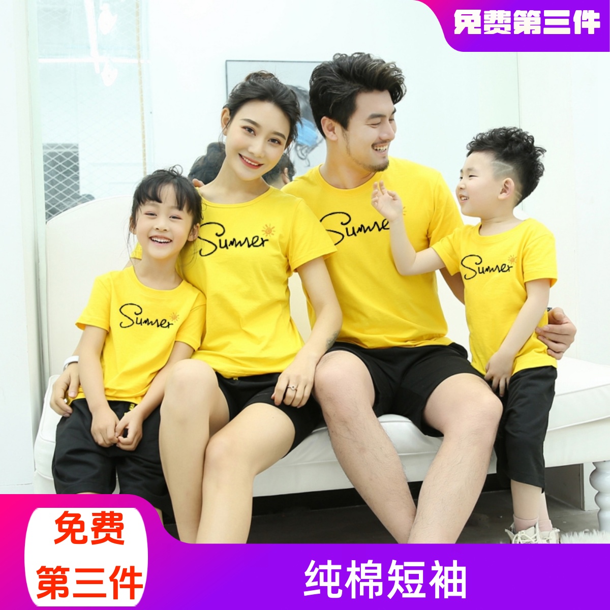 炸街亲子装一家三口四口不一样的母女装洋气夏装短袖t恤纯棉套装